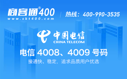 400电话